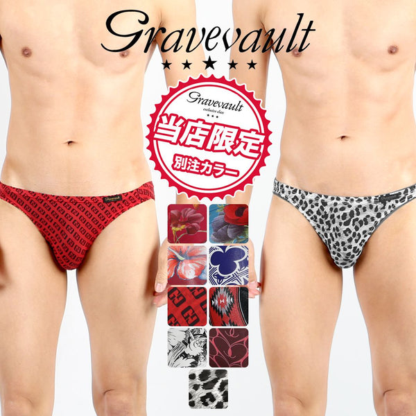 グレイブボールト Gravevault 別注カラー メンズ ビキニ 【メール便】 cts